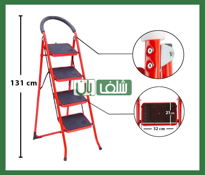 نردبان 4 پله خانگی آرین